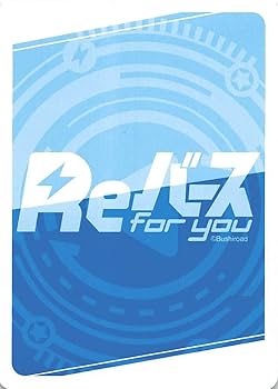 Reバース リバース #とまらないホロライブ るしあ SNR シリアル 2025年最新】ホロライブ リバース シリアルの人気アイテム